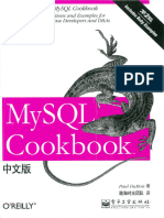 (MySQL cookbook (第2版) ) (美) 迪布瓦 中文版 扫描版