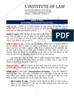 L-6th Sem (Hindi Revised Notes) Interpretation of Statutes