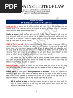 BNS अधिनियम: हिंदी में संक्षिप्त नोट्स | PDF | Politics | Law