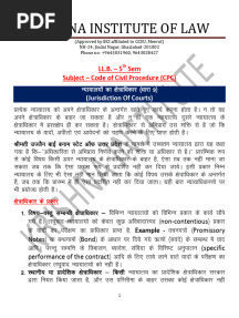 L-5th Sem (Hindi Notes) CPC
