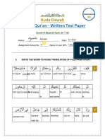 FQ Written Test Paper - 01jan ASSIGNMENT
