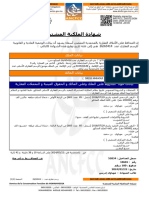 Digitally Signed by Faiki Nadia Date: 2024.03.22 10:38:44 +00:00 Digitally Signed by Ancfcc - Digitlsign Date: 2024.03.22 10:38:53 +00:00