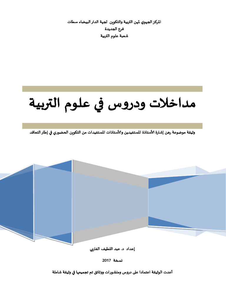  2 1 40 pdf