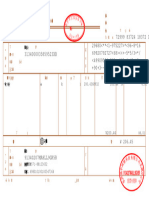 【携华出行 206.45元 11个行程】高德打车电子发票