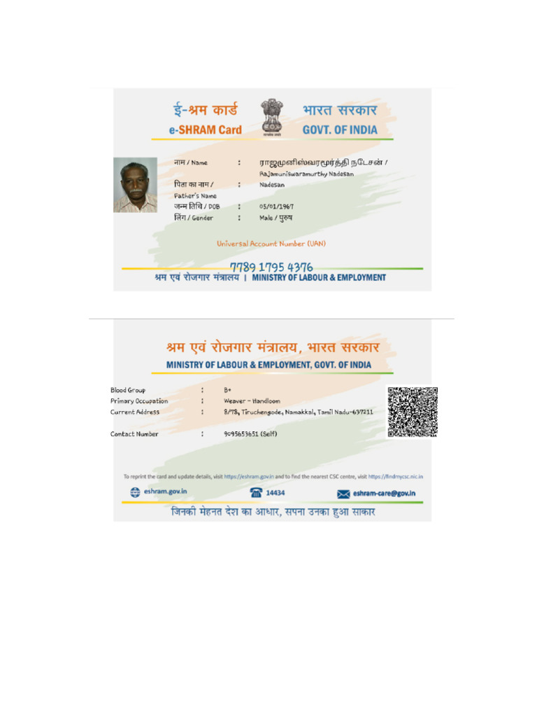 Uan-Card (1) .PDF Appa | PDF