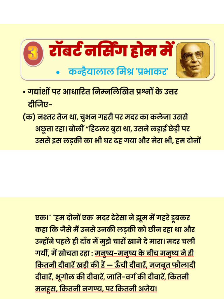 Hindi CH 3 | PDF