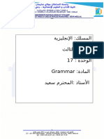 1-2 - M17 - Grammar3, S3 Weeks 1+2, Pr. Elmouhtarim