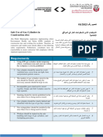 Gas Cylinders in Construction Sites 1-2023