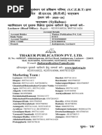 UP.D.El - Ed-Syllabus (1st and 2nd)