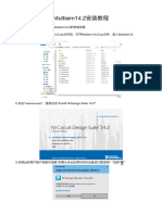 multisim14 2安装教程