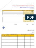 Ig2 Forms Electronic Submission v2 Ar