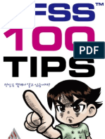HFSS100 Tips