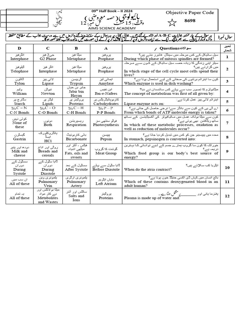 9th-class-biology-2nd-half-book-pdf
