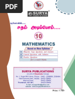 Namma Kalvi 10th Maths Full Guide English Medium 220980