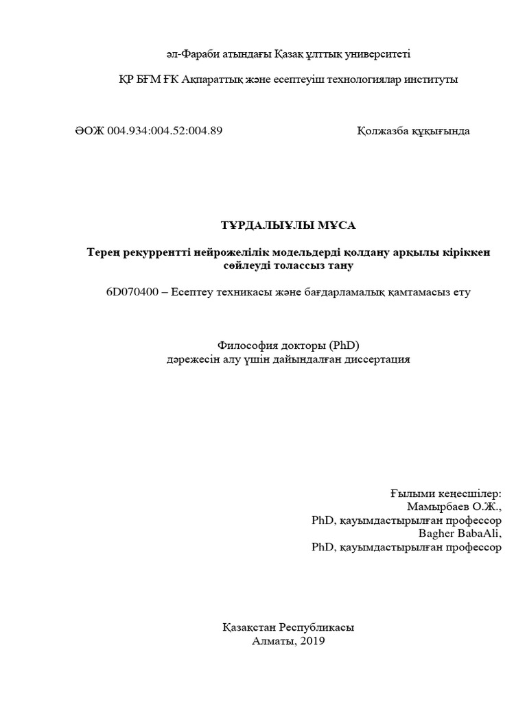 Шұлықтар мен биік өкшелі әйелдер порносы