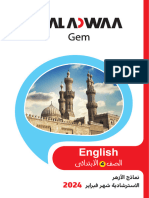G4 - Gem - Al - Adwaa - February Monthly Model-Azhar