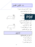 VKH8jpH9Q62y72wdMIW1 Support Tome1 05-1570808741262