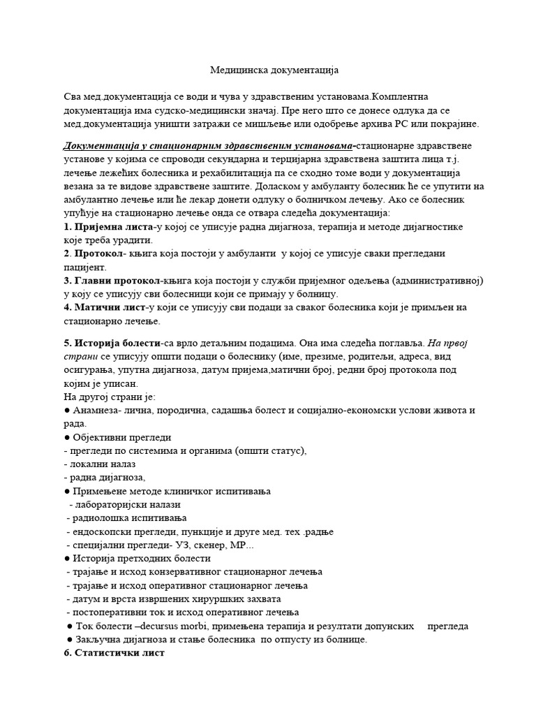 medicinska dokumentacija 2 | PDF