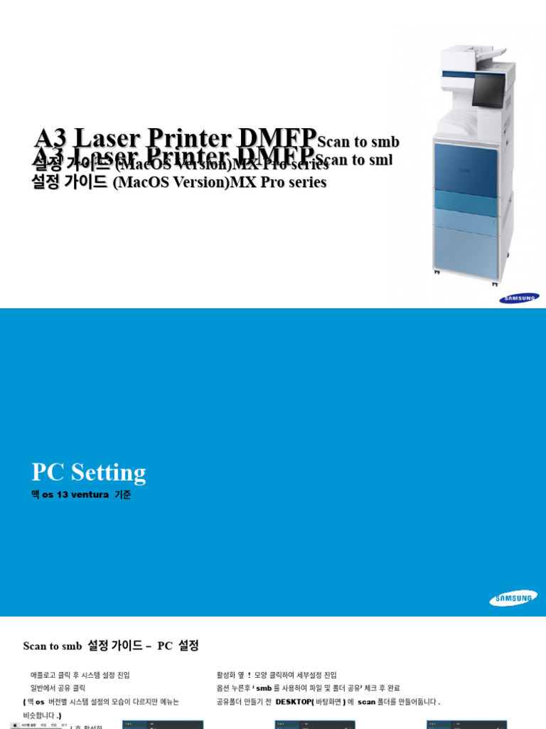 Scan to smb | PDF