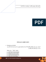 Al Qur 1 PDF