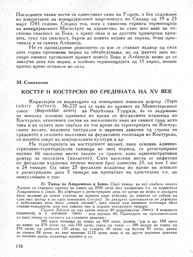 IST 1966.1 2.13 Sokolovski M. Kostur I Kostursko Vo Sredinata Na 15 Vek ...