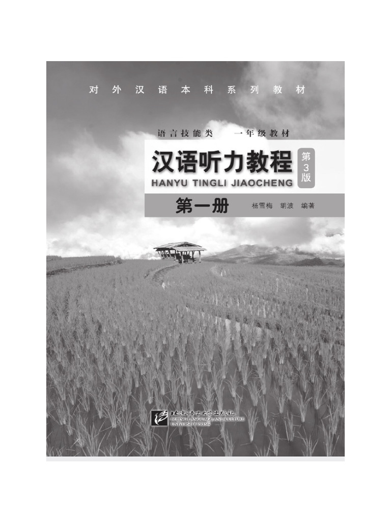 古代宮廷文学論 中日文化交流史の視点から/勉誠社/李宇玲（単行本） 古代宮廷文学論 [978-4-585-29017-9] - 11,000円 : 株式会社勉誠
