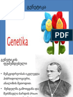 მენდელის i და II კანონი