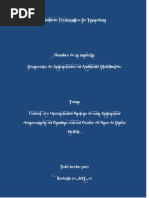 Download Altas Bajas Consultas y Modificaciones Con Gambas Ubuntu by planetsatdocument SN71669122 doc pdf