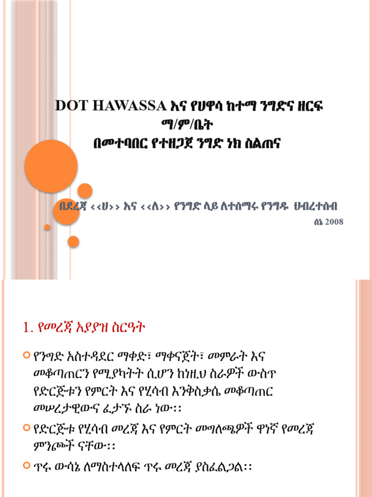 New PowerPoint Presentation 2013 | PDF