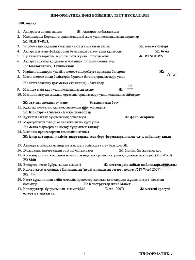 Интернеттегі секс порно