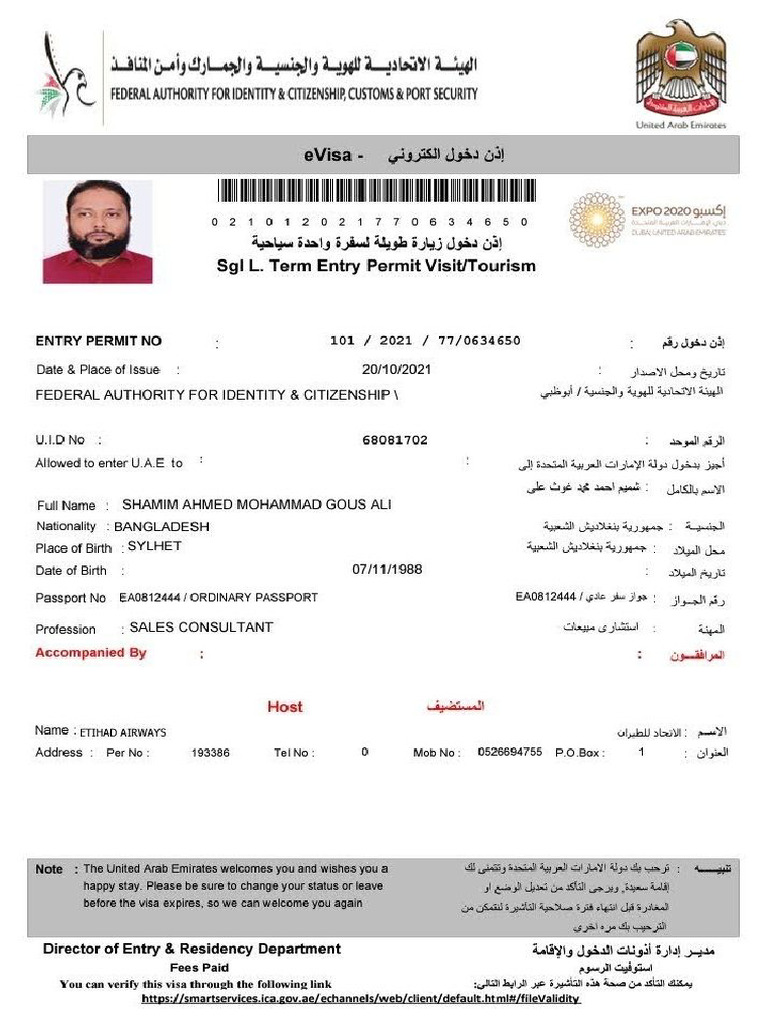 Visit Visa | PDF
