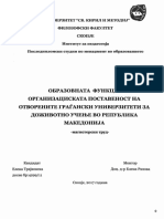 Доживотно учење Организациска поставеност во РМ 2017