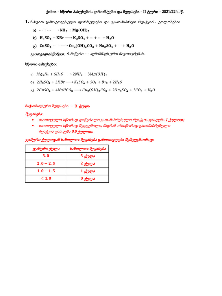 jymhfmvboni-l-k-gv-ukj-m-pdf