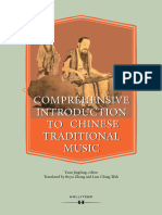 Yuan Jingfang - Comprehensive Introduction To Chinese Traditional Music-Hollitzer Wissenschaftsverlag (2023)