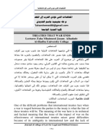 LLPS - Volume 10 - Issue Issue 38 Part 2 - Pages 194-221