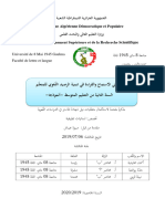 République Algérienne Démocratique Et Populaire: Université de 8 Mai 1945 Guelma Faculté de Lettre Et Langue