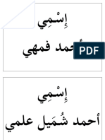 Transisi Nama Bahasa Arab