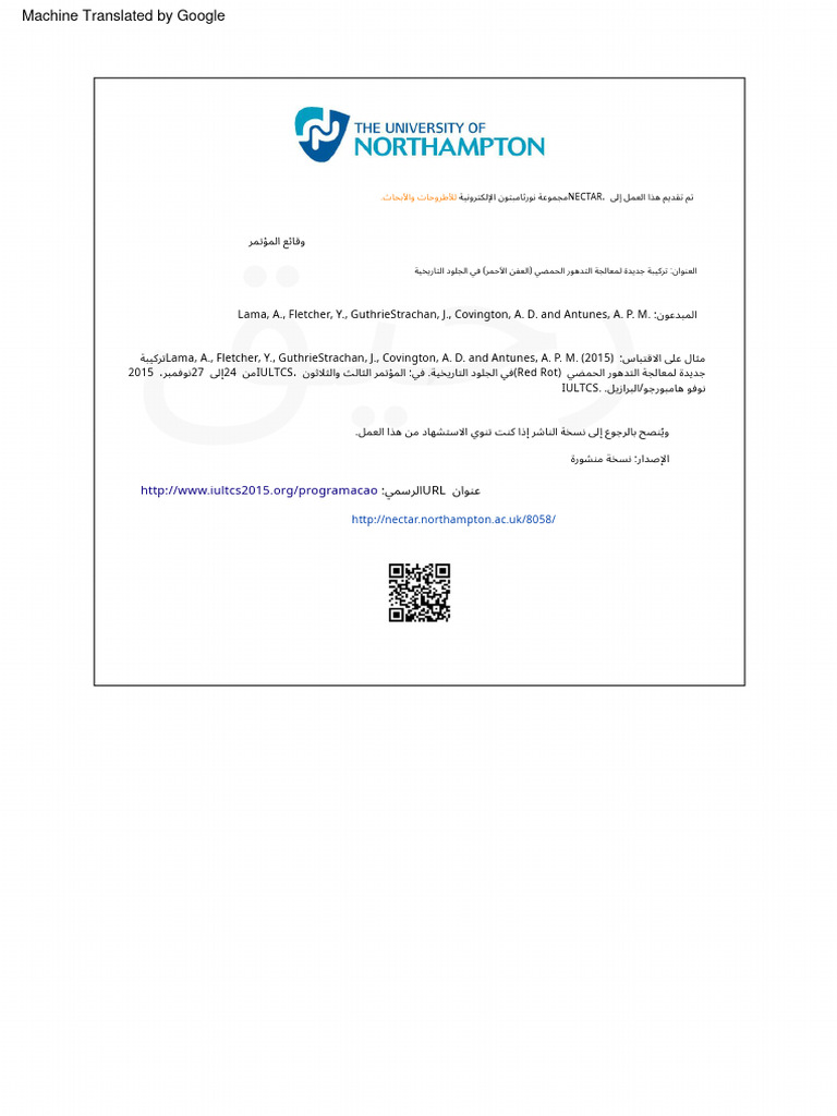 Lama 2015 | PDF