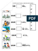 14助詞いろいろプリント