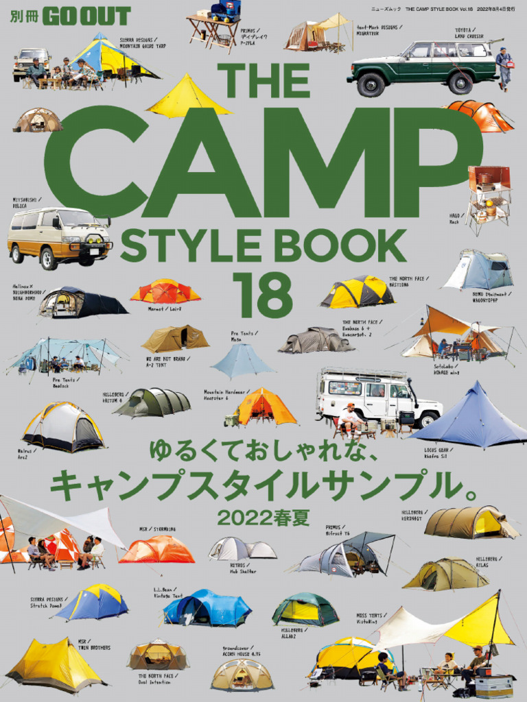 バリスティクス 廃盤品 オーダーメイド コット （GO OUT特別編集