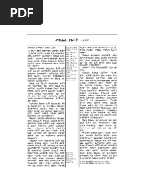 1 Kings | PDF