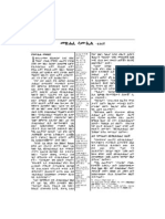 Featured image of post View 21 Chan Ko Myanmar Blue Book