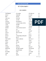 Vocabulary List