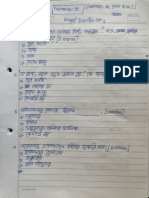 Bengali Literature Question Paper Set 1