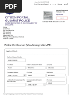 Citizen Portal GUJARAT POLICE