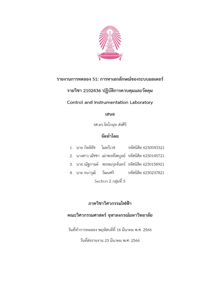 Labs1 g5 sec2 pdf