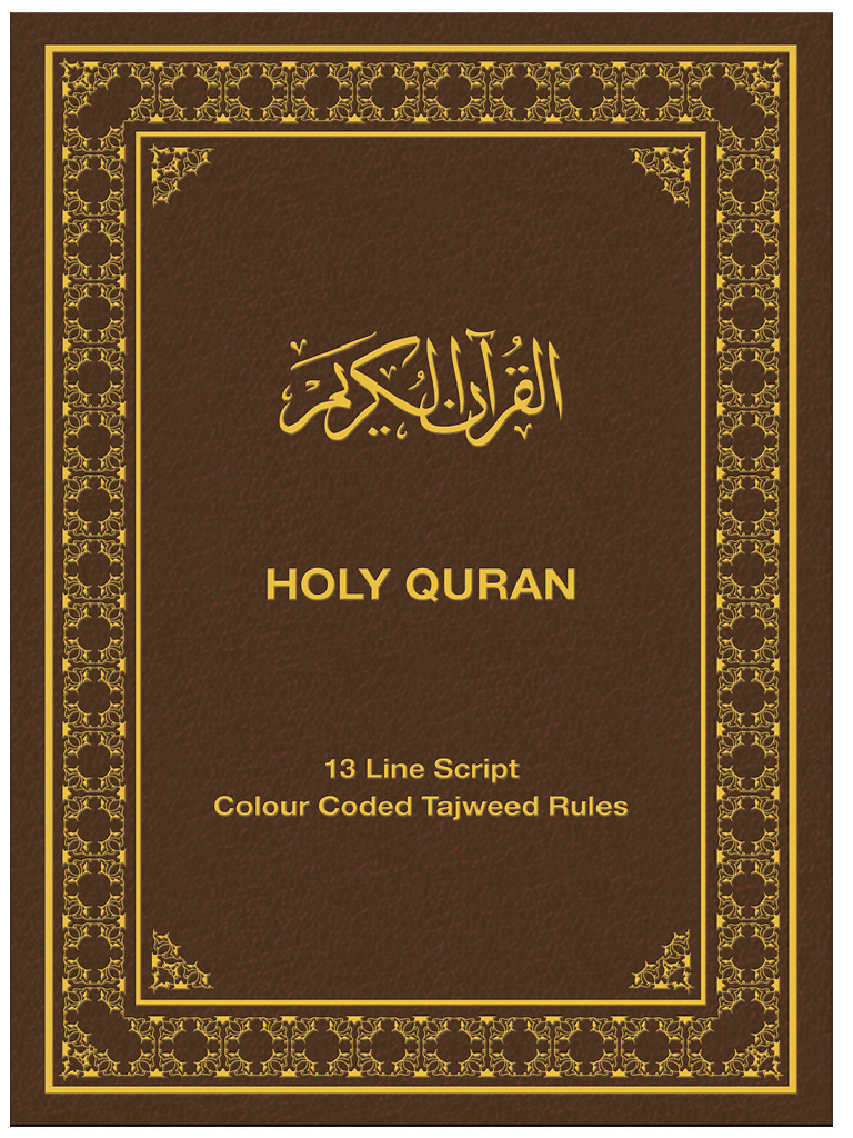13 Line Quran With Tajweed Rule | PDF