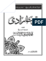 Quwwat e Iradi Book PDF Version