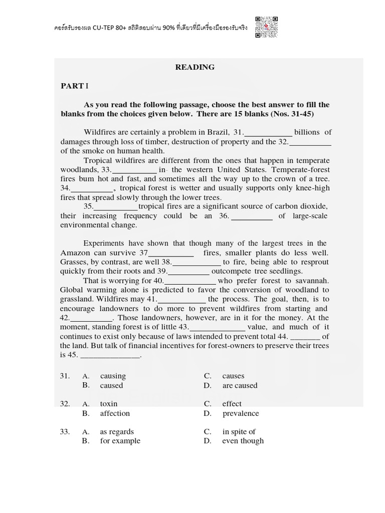 Mp Exam Full Form