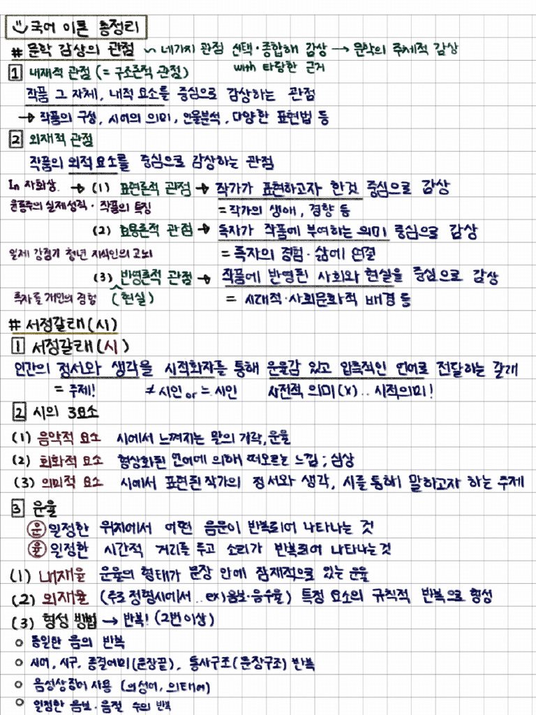 invert-pdf-colors-pdf